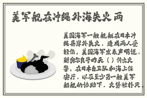 女子通过婚介花钱找对象