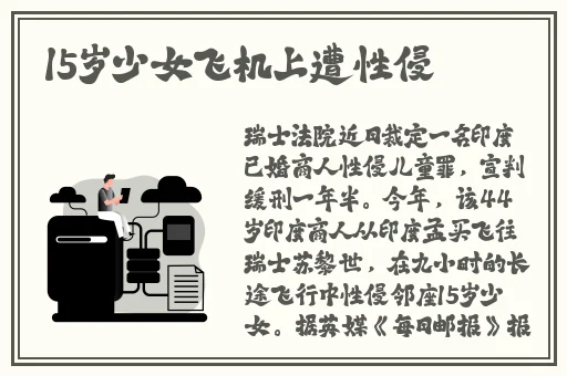 黑料吃瓜网曝门黑料社51