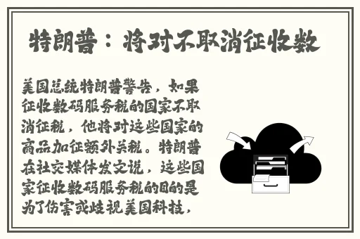 国产欧美精品一区二区三区
