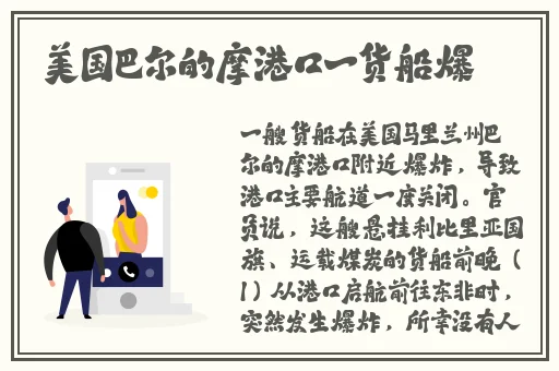 八重子为丘丘人繁衍后代