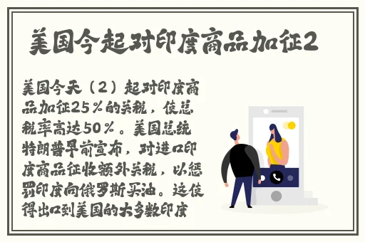 丁香色婷婷国产精品视频