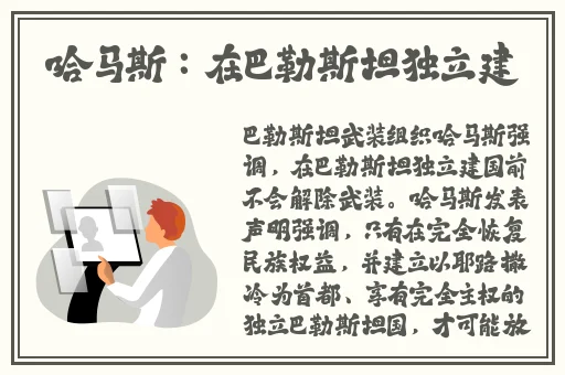 清朝的三港版普通话